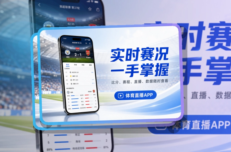 C7娱乐APP展示图
